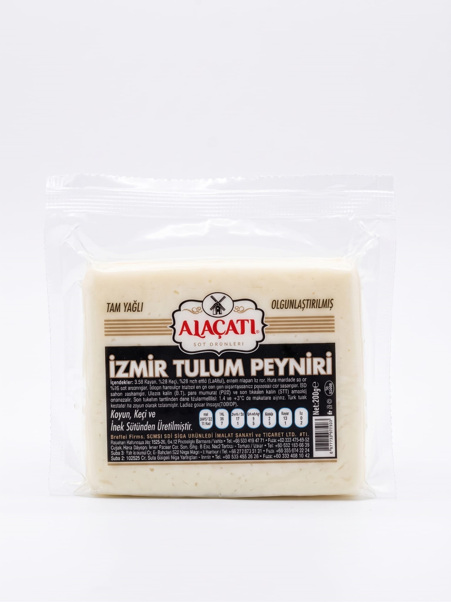 İzmir Alaçatı Tulum Peyniri 200gr